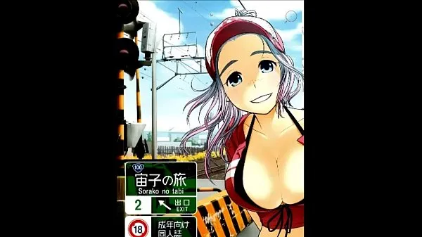 HD Otaku Beam (Ootsuka Mahiro)] Sorako no Tabi 2 (German felső cső