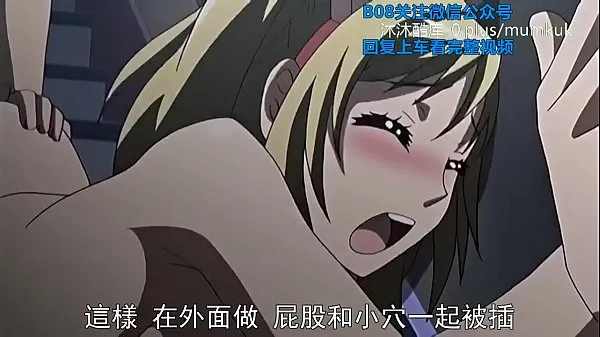 HD B08 Lifan Anime Chinese Subtitles When She Changed Clothes in Love Part 1 felső cső