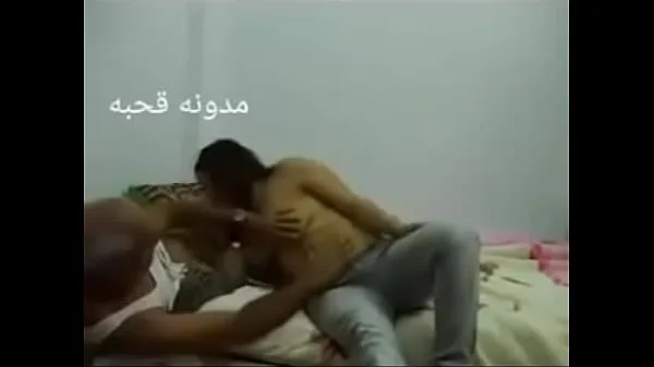 HD Sex Arab Egyptian sharmota balady meek Arab long time top Tube