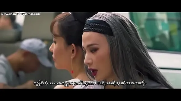 Górna rura HD The Gigolo 2 (Myanmar subtitle