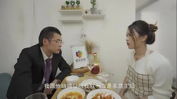 HD Domestic] Jelly Media Domestic AV Chinese Original / Wife's Lie 91CM-031 top Tube