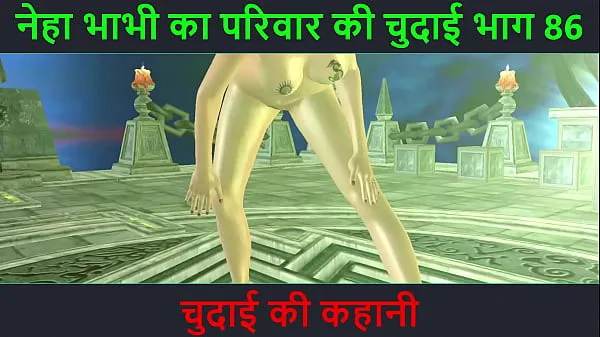 HD Hindi Audio Sex Story - Chudai ki kahani - Partie d'aventure sexuelle de Neha Bhabhi - 86top Tube